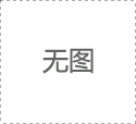 USB拷貝機(jī)如何避免拷貝失敗