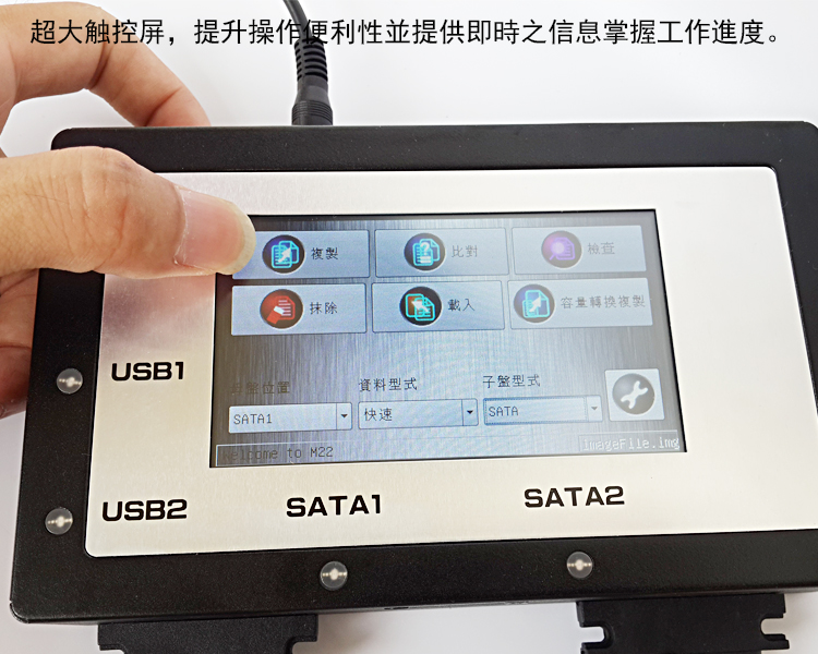 HTU3S-USB3.0/SATA/IDE工控/醫(yī)療加密硬盤(pán)鏡像檔備份機(jī)