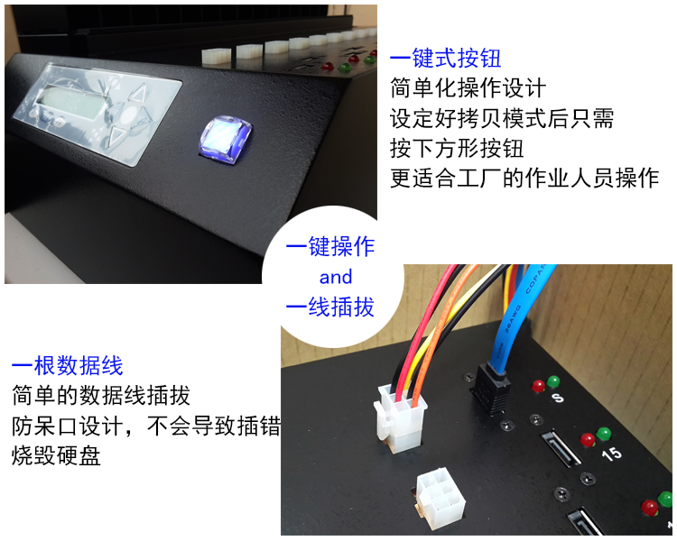 臺灣產(chǎn)高速sata/msata硬盤拷貝機(jī)1拖15