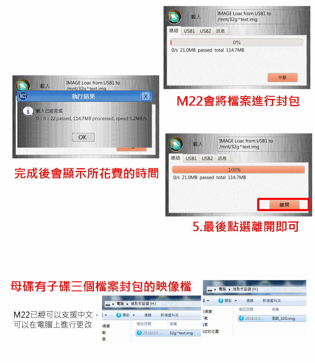 1對(duì)3高速硬盤(pán)拷貝機(jī)(硬盤(pán)/記憶卡/USB3.0)中文映像檔備份還塬