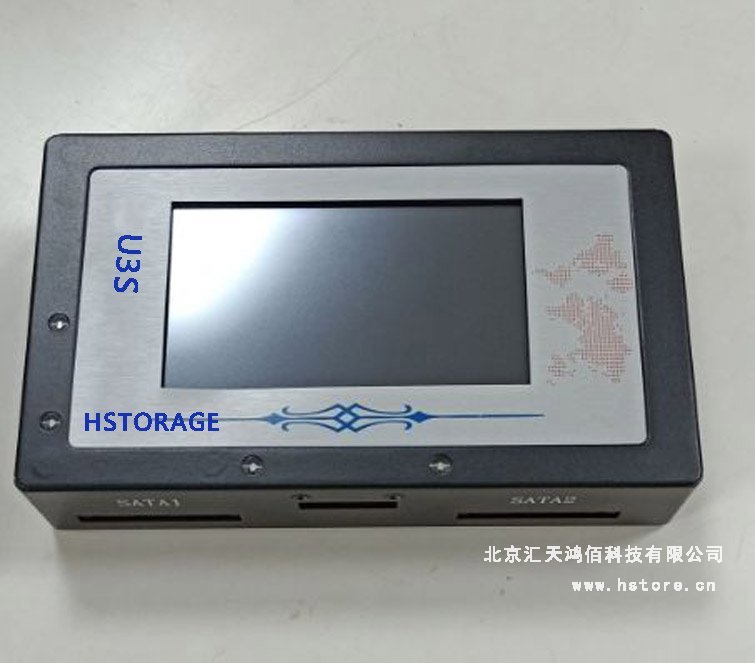 HTU3S專業(yè)款硬盤拷貝機，為您數(shù)據(jù)備份存儲保駕護航