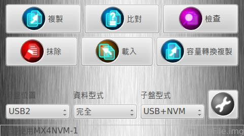全功能型 M.2 NVMe SSD/SATA/USB 拷貝機（HTU3N）