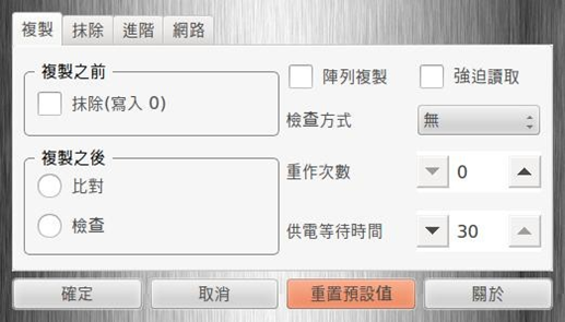 全功能型 M.2 NVMe SSD/SATA/USB 拷貝機（HTU3N）