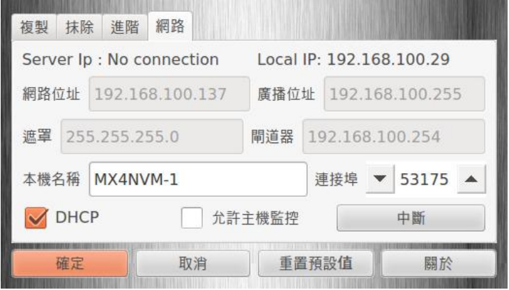 為什么大家都喜歡選擇U3S數(shù)據(jù)復(fù)制銷毀機？