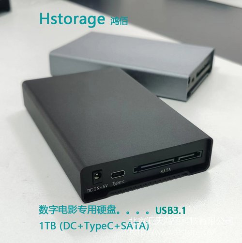 硬盤拷貝機可復(fù)制SSD、NVME、IDE、SATA等端口硬盤
