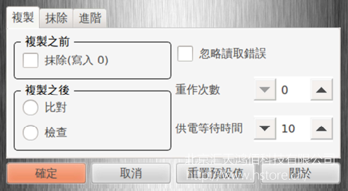 HT-U3S多功能拷貝機(jī)