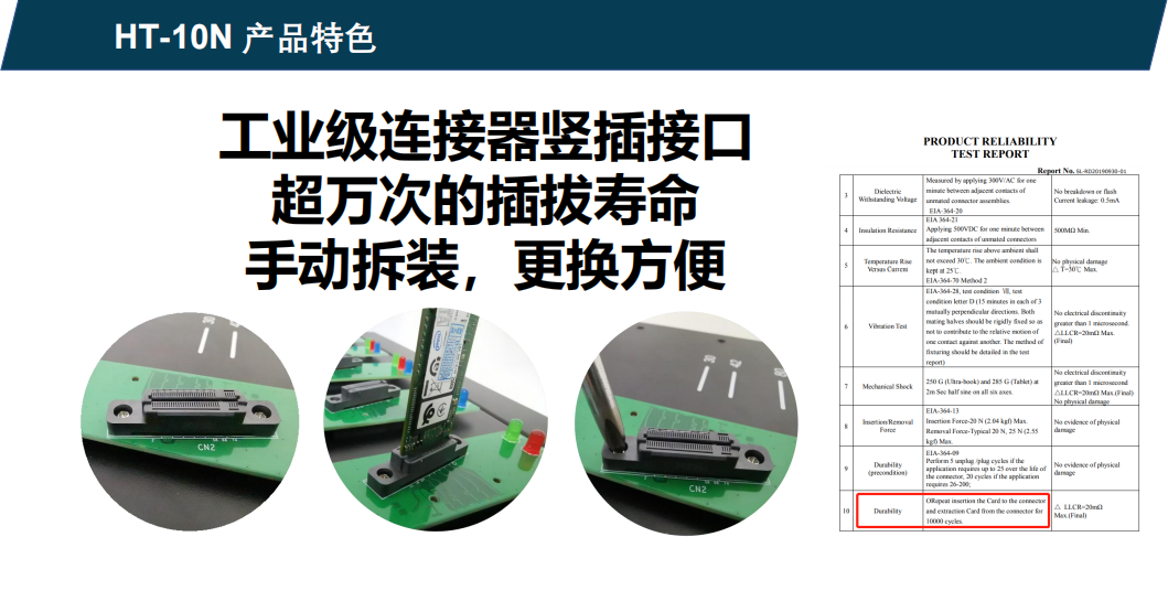 Hstorage NV-10S拷貝機(jī)，SATA&PCIe協(xié)議接口拷貝 