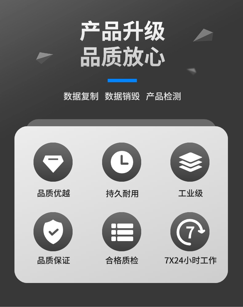 工業(yè)級(jí)多功能拷貝機(jī)支持SATA、IDE、M.2、CF等儲(chǔ)存裝置