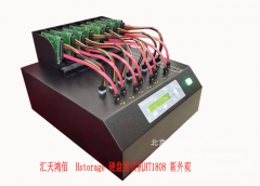 SATA接口，1:3至1:31，HDD/SSD硬盤拷貝機(jī)